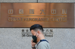 China Evergrande Set for Removal from Hong Kong Stock Market Amid Debt Crisis